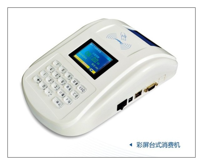 WIFI無(wú)線售飯機(jī) 消費(fèi)機(jī) 美食城刷卡機(jī)