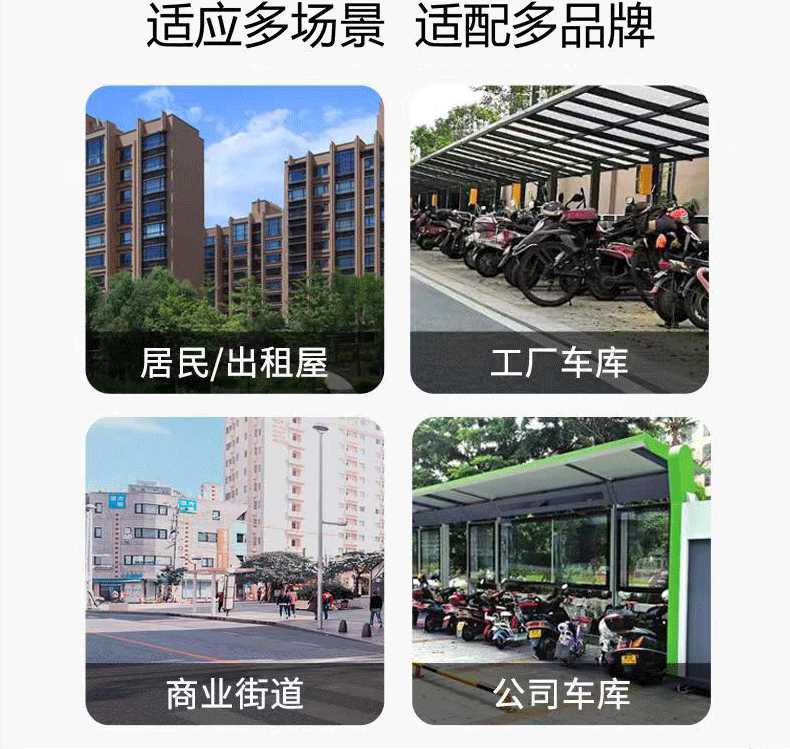 電動(dòng)車充電樁