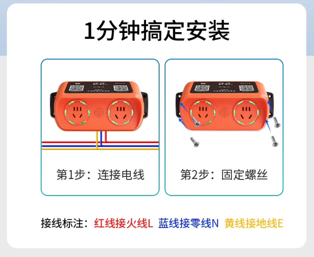 4G智能掃碼充電插座2路 戶(hù)外小區(qū)電瓶電動(dòng)車(chē)充電樁家用刷卡